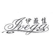 伊薇佳 IVEGA 設計圖