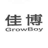 GrowBoy 佳博