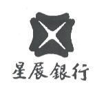 STAR device &星展銀行 (black & white)