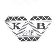 金堡及圖 KB