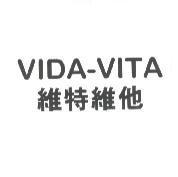 VIDA-VITA 維特維他