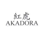 紅虎 AKADORA
