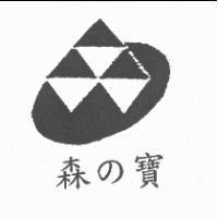 森の寶及圖