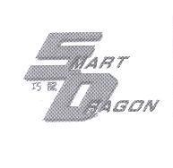 巧龍 SD MART RAGON 及圖