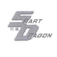 巧龍 SD MART RAGON 及圖