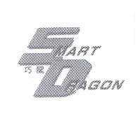 巧龍 SD MART RAGON 及圖