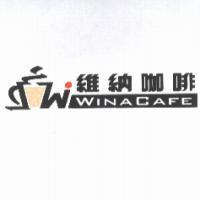 維納咖啡 WINA CAFE 及圖