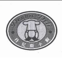 丹尼斯小廚 DENNIS DELI 及圖