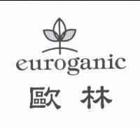 歐林及圖 euroganic