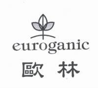 歐林及圖 euroganic