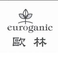歐林及圖 euroganic