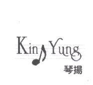 琴揚及圖 King Yung