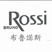 布魯諾斯 BRUNO ROSSI