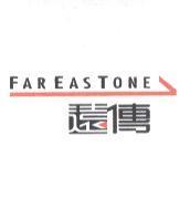 遠傳 FAR EASTONE