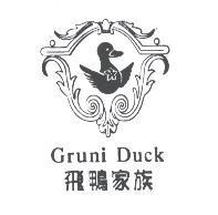 飛鴨家族 Gruni Duck 及圖