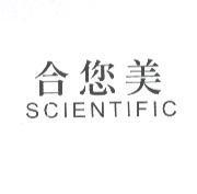 SCIENTIFIC 合您美