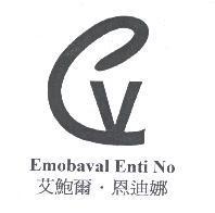 艾鮑爾.恩迪娜 EMOBAVAL ENTI NO 及圖