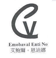 艾鮑爾.恩迪娜 EMOBAVAL ENTI NO 及圖