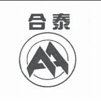 合泰及圖