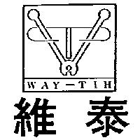 維泰 WAY – TIH 