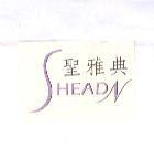 聖雅典 SHEADN 及圖