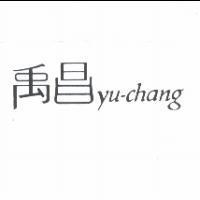 禹昌 yu-chang