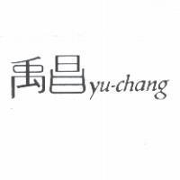 禹昌 yu-chang