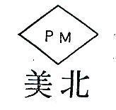 北美及圖 PM 