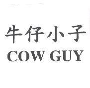 牛仔小子 COW GUY