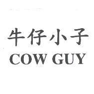 牛仔小子 COW GUY
