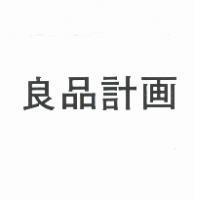 良品計畫