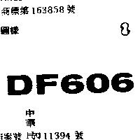 DF606 
