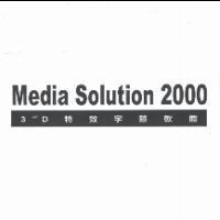 Media Solution 2000 3D 特效字幕軟體