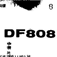 DF808 