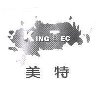 美特及圖 King Tec