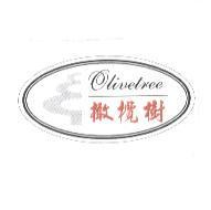 橄欖樹 Olive tree 及圖