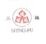 三福 SHING-FU 及圖