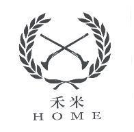 禾米 HOME 及圖