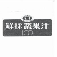 愛之味 讓明日更健康 FOR A HEALTHY TOMORROW 鮮採蔬果汁 100 設計圖