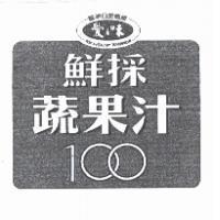 愛之味 讓明日更健康 FOR A HEALTHY TOMORROW 鮮採蔬果汁 100 設計圖