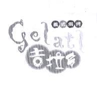 吉拉多 gelatl 設計圖義式焗烤