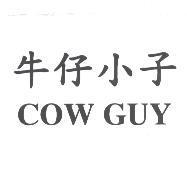 牛仔小子 COW GUY