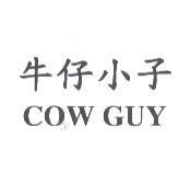 牛仔小子 COW GUY
