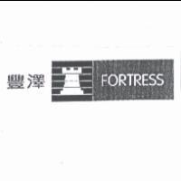 FORTRESS 豐澤 & Castle Device