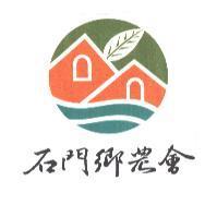 石門鄉農會及圖