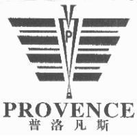 PROVENCE.普洛凡斯