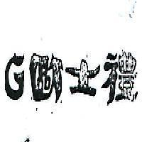 歐士禮及圖