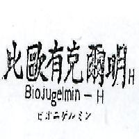 比歐有克爾明 HKIOJUGELMIN – H ビオユゲルシン 