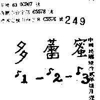 多蕾蜜 123