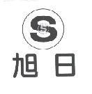 旭日及圖